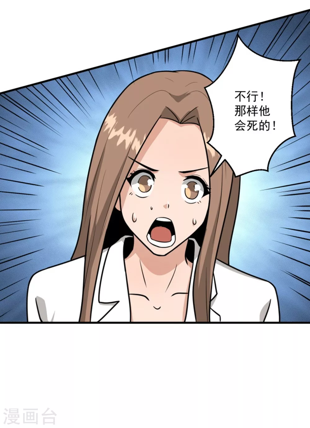 第18话10