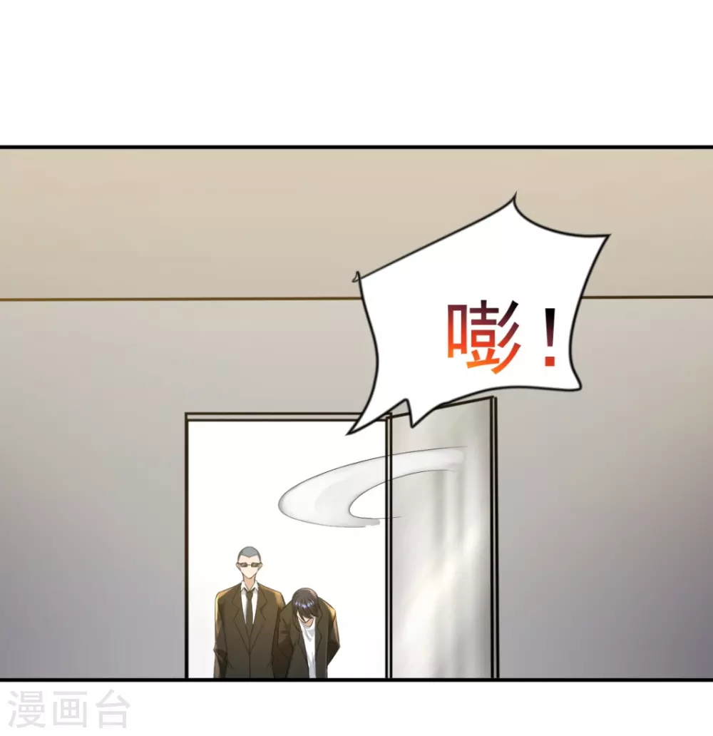 第32话28
