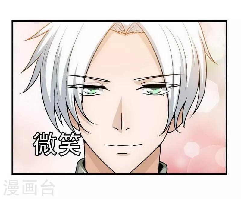 第7话8