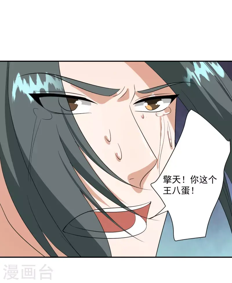 第38话3