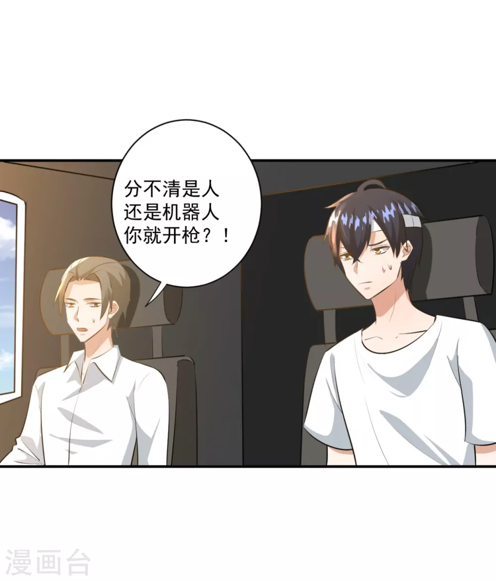 第30话10