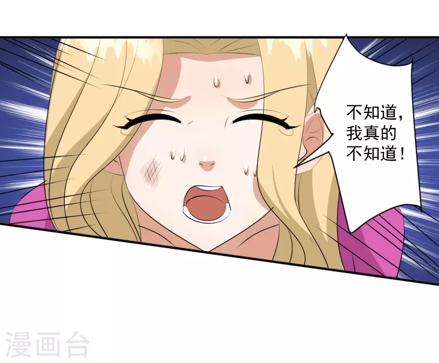 第31话2