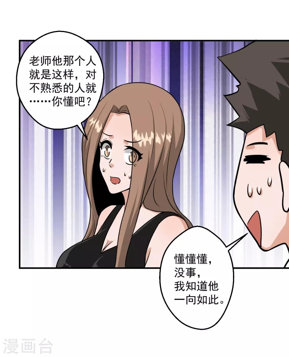 第16话25
