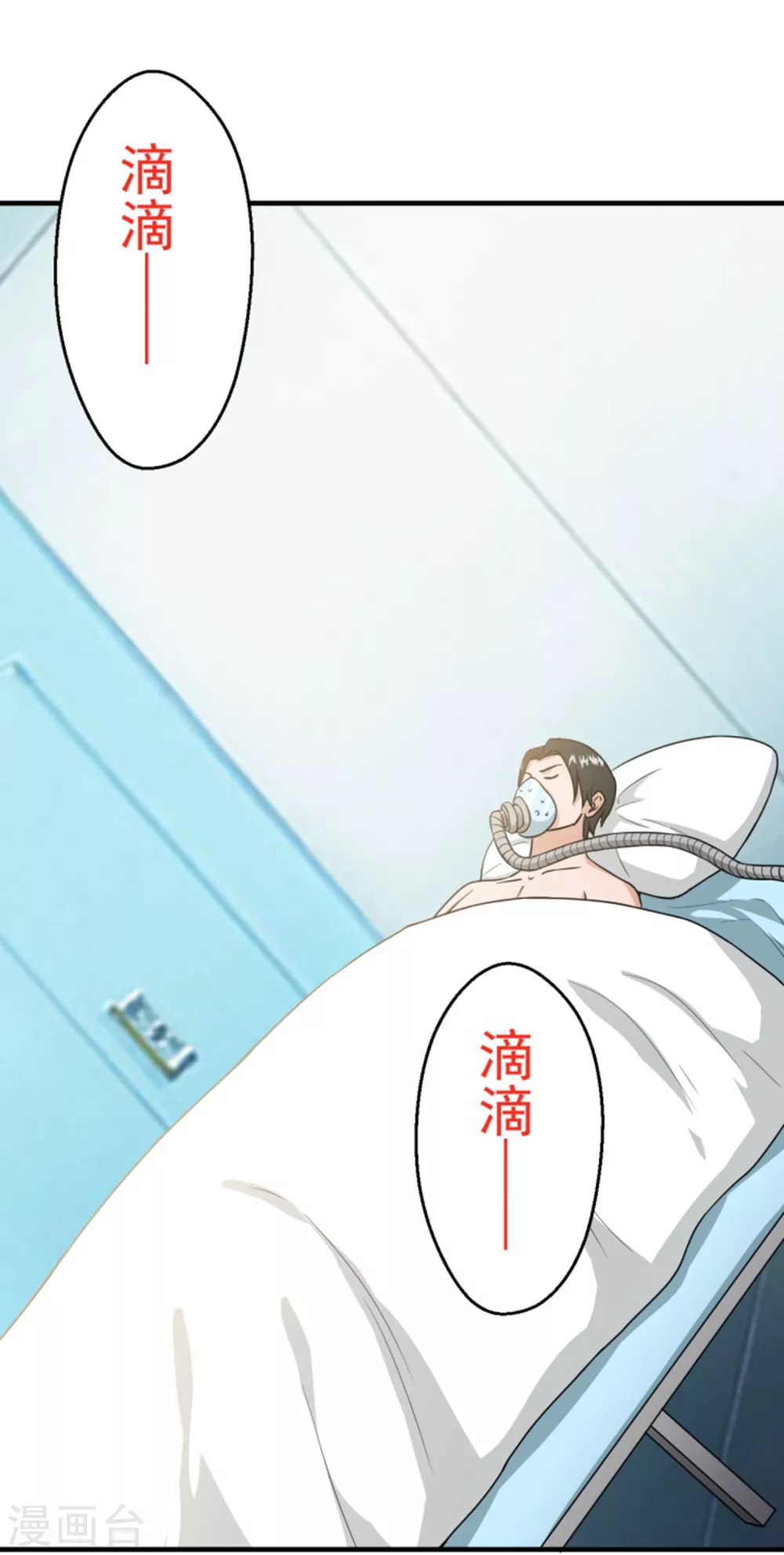 第18话2