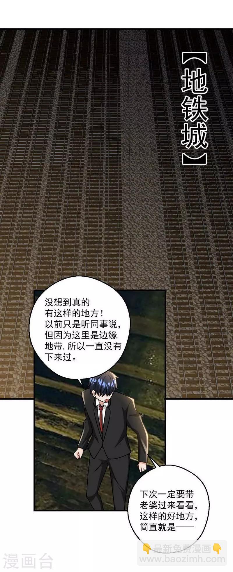 第13话12