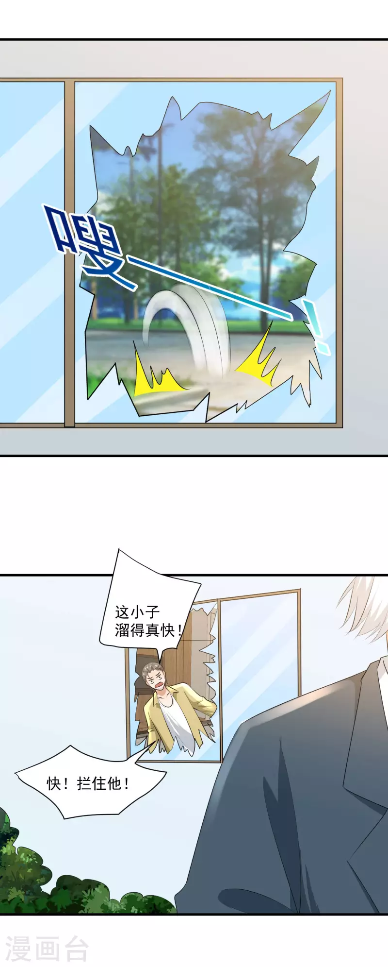 第36话7
