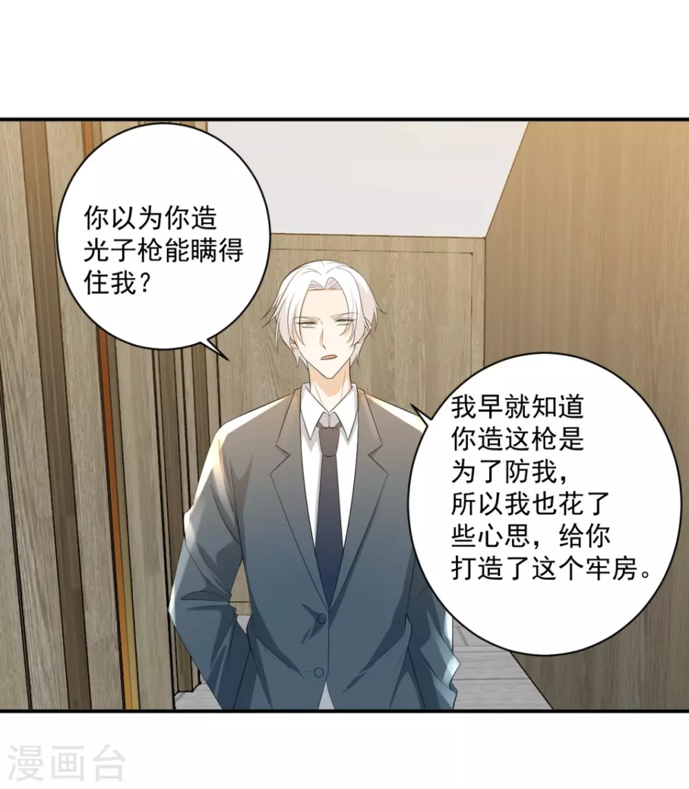 第32话7
