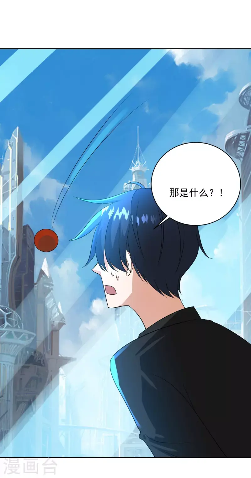 第38话7