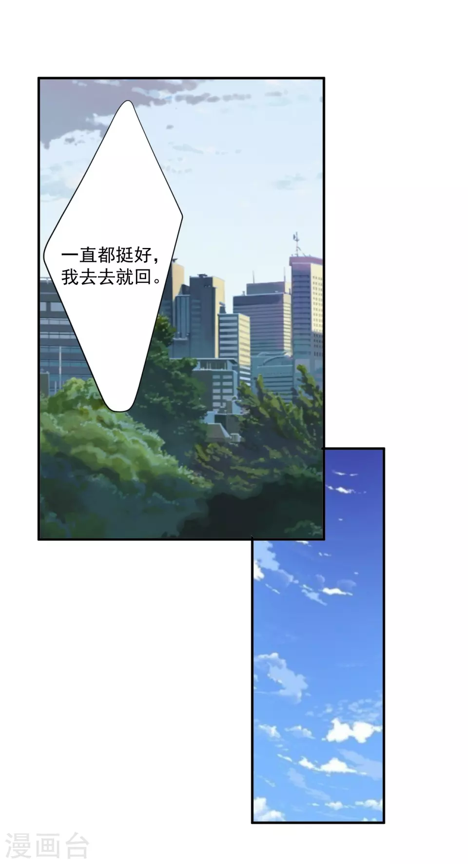 第21话4