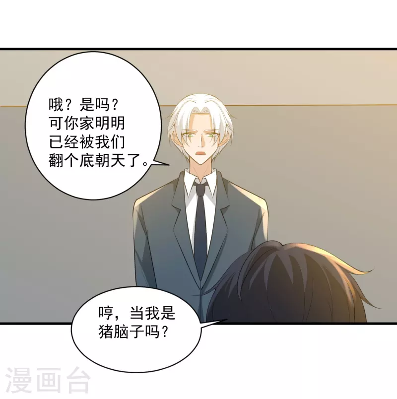 第35话1