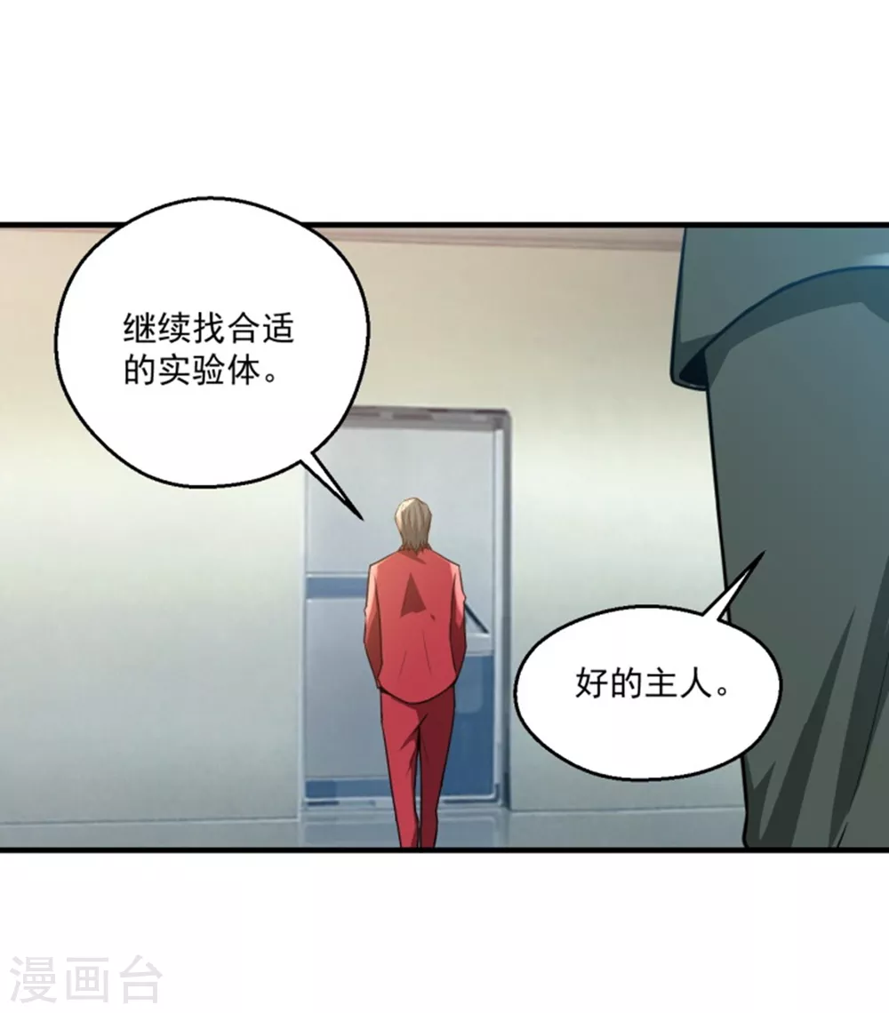 第18话5