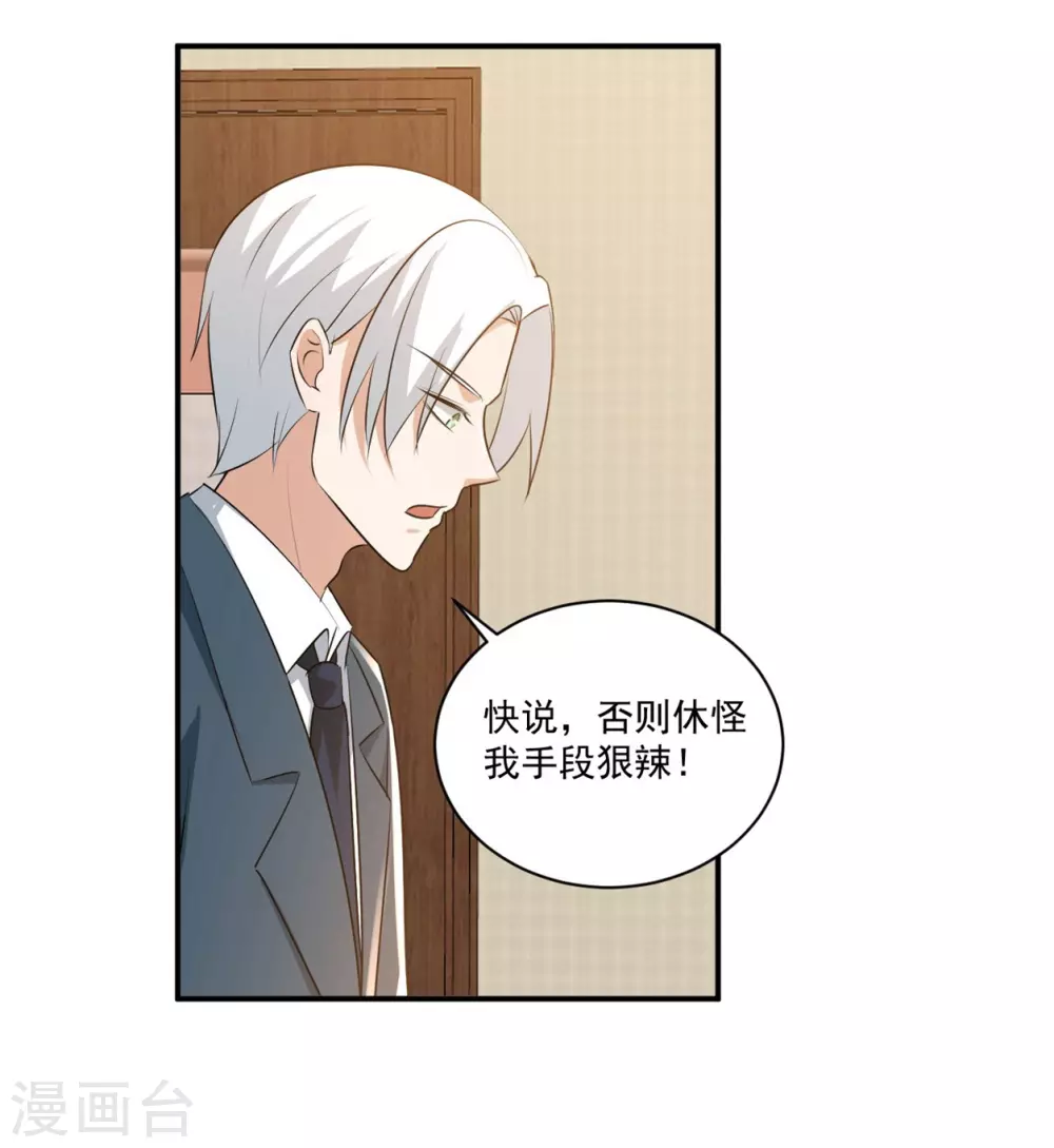 第30话22