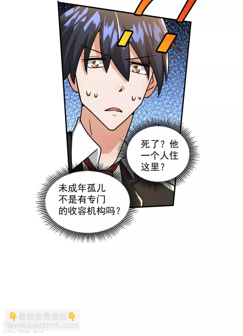 第14话9