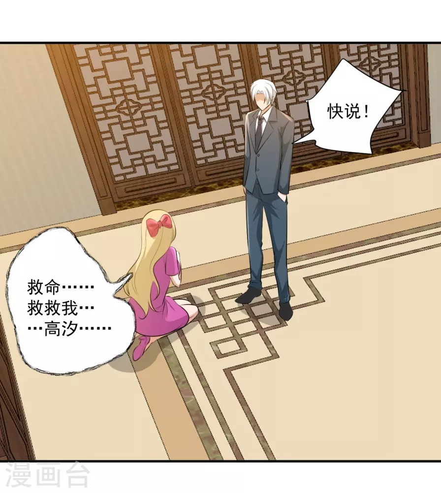 第31话1