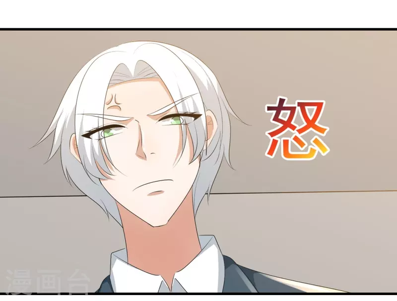 第33话26