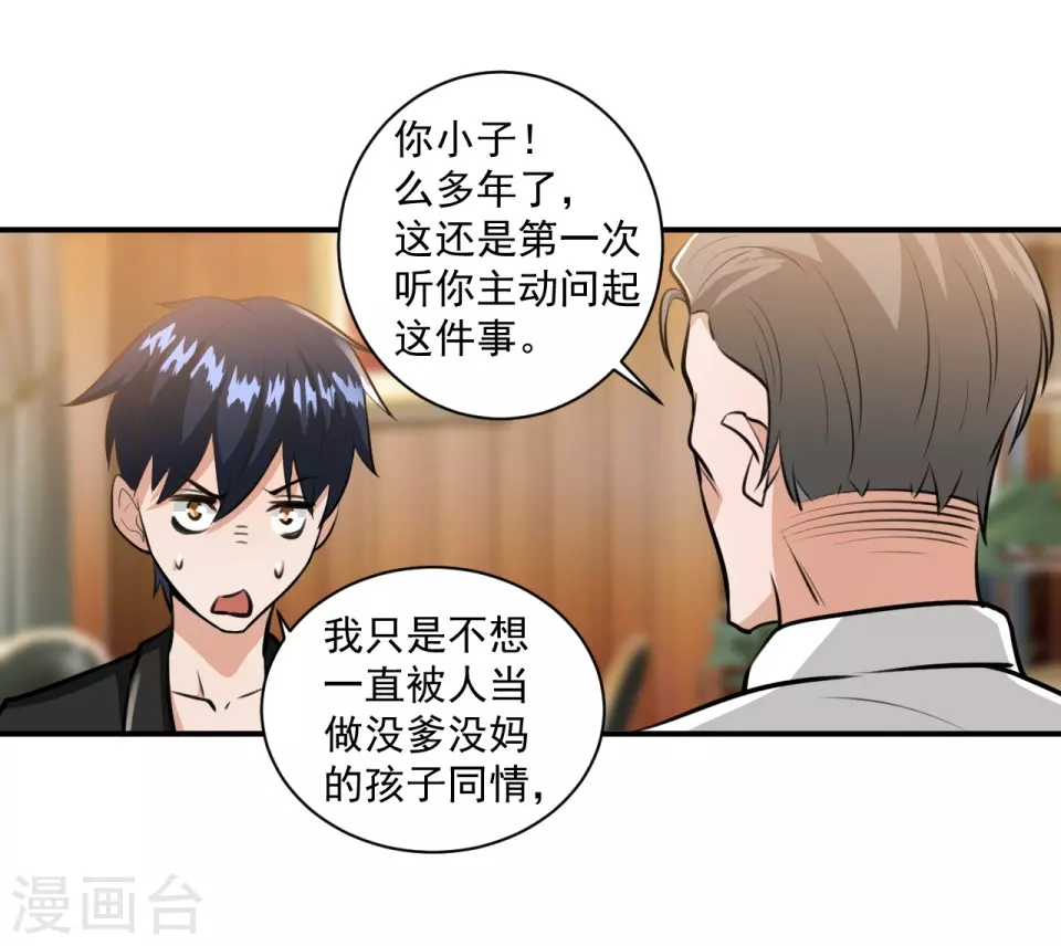 第21话10