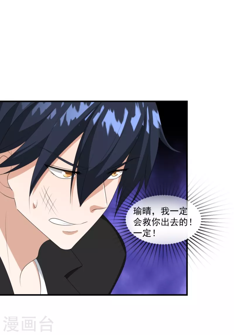 第34话27