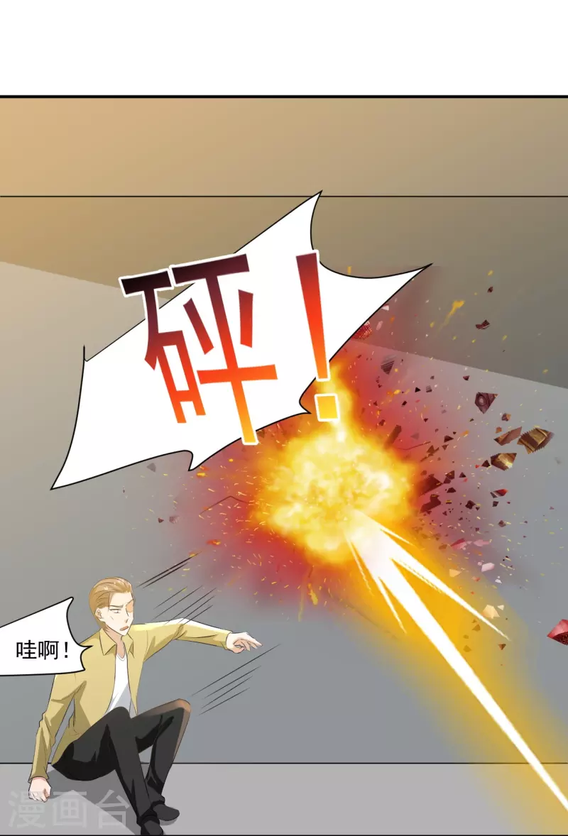 第35话16