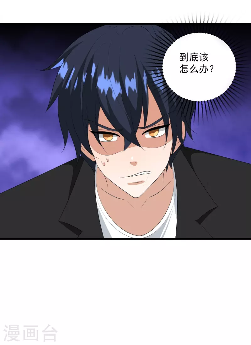 第35话10