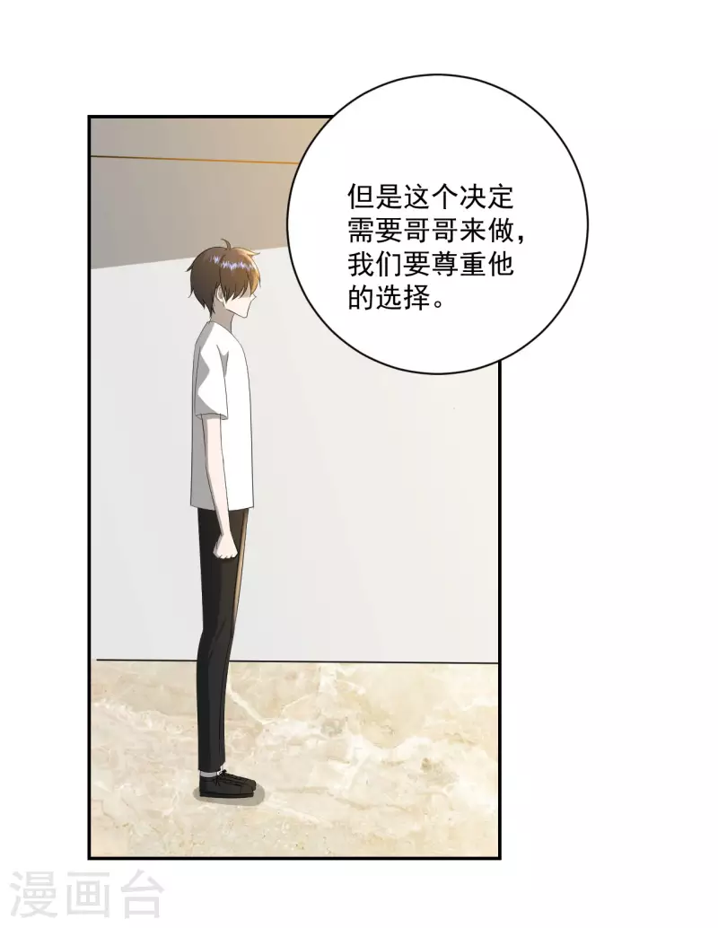 第40话6