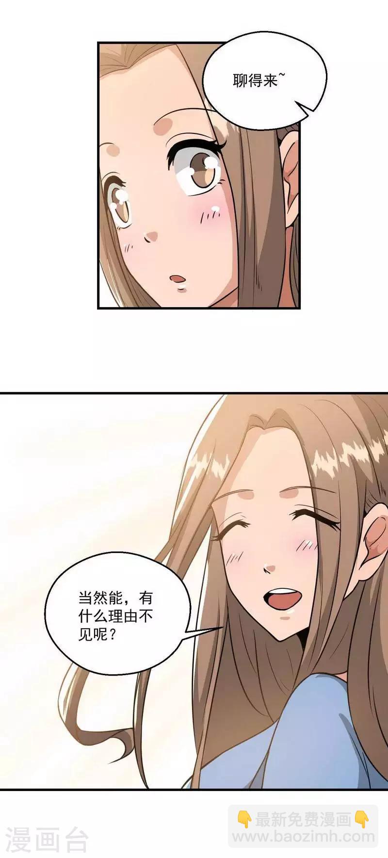 第11话7