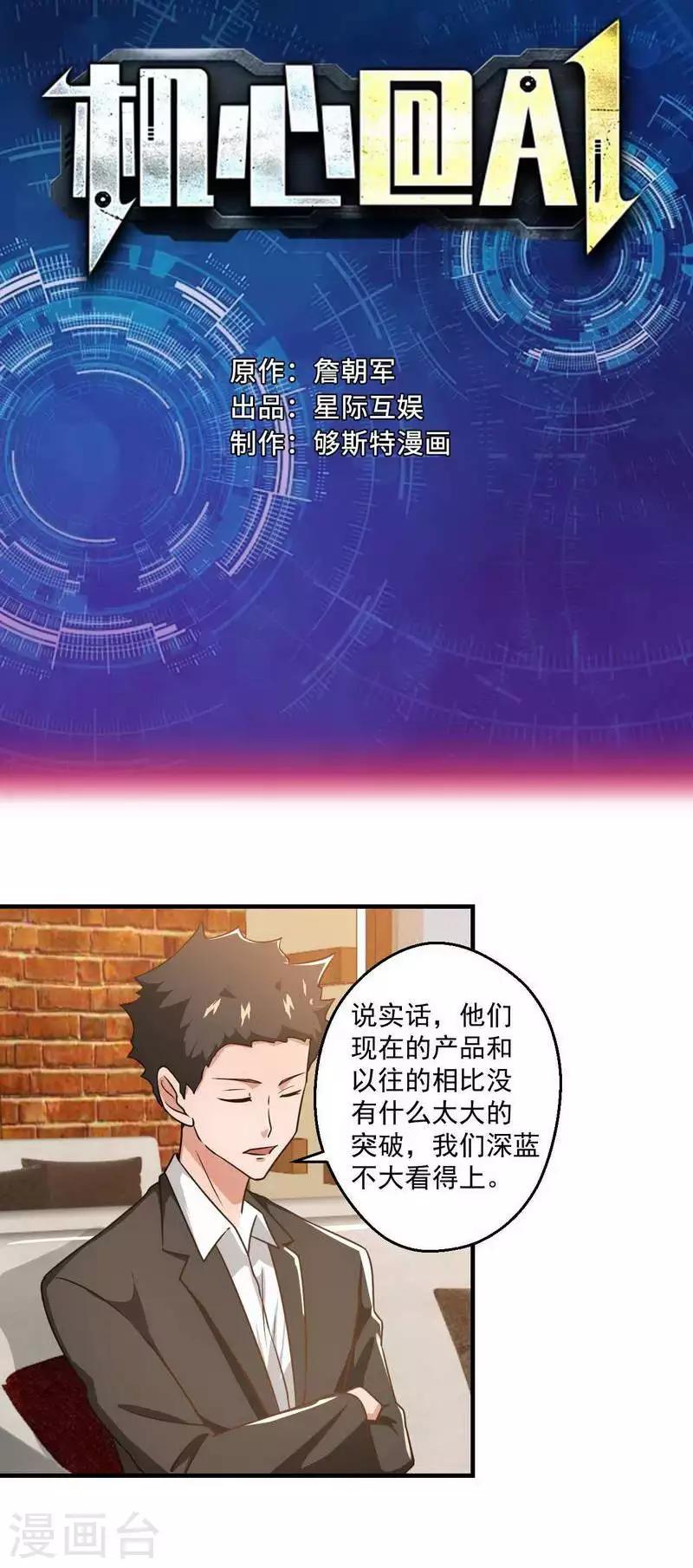 第11话0