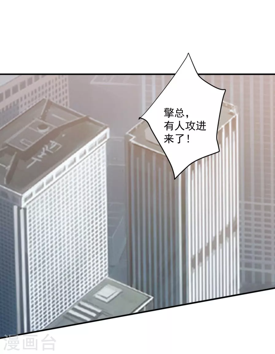 第31话12