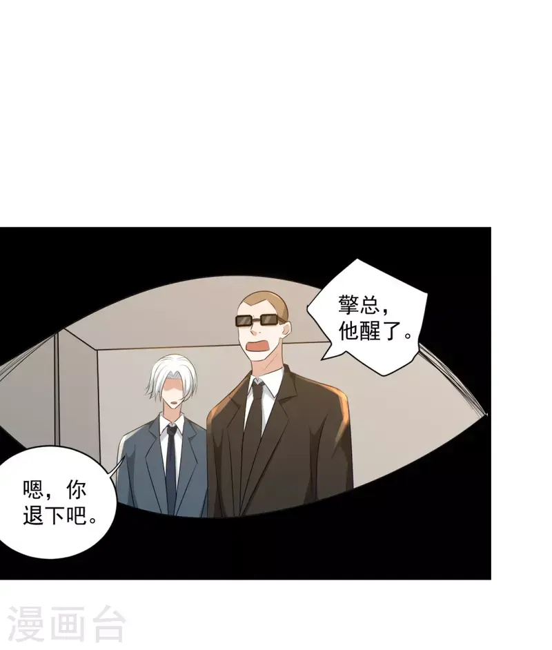 第33话5