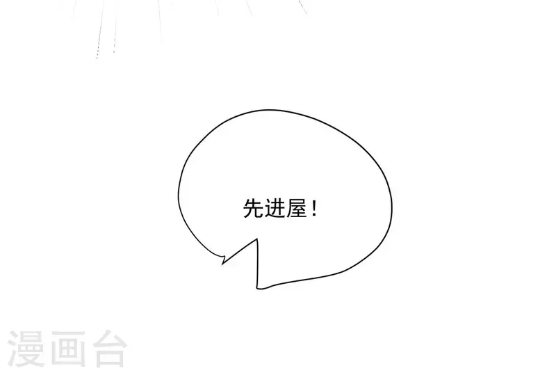 第38话26