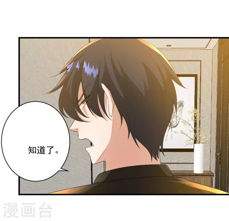 第35话8