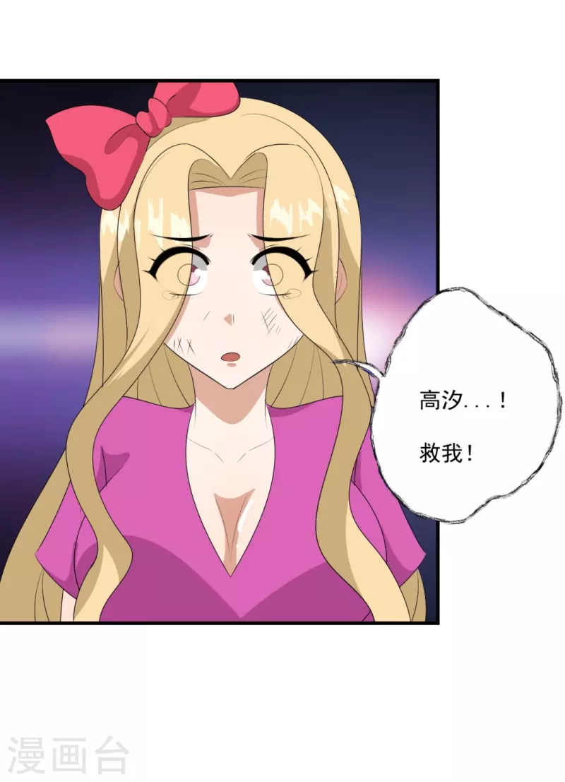 第34话4