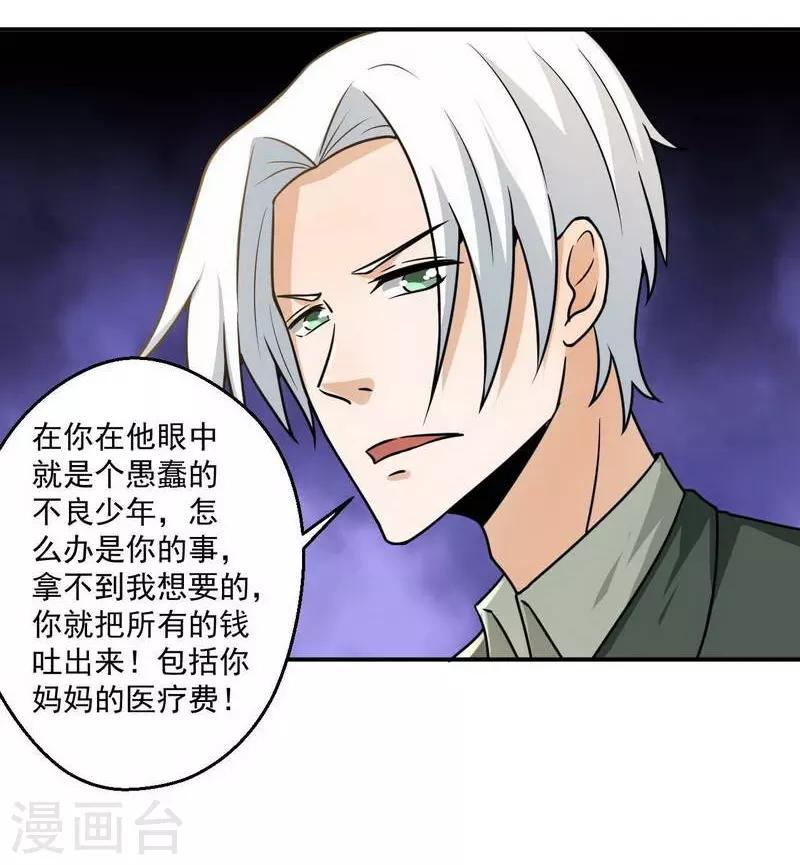 第13话22