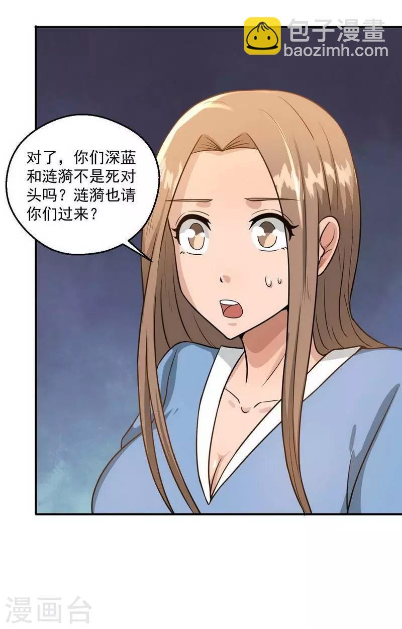 第10话22