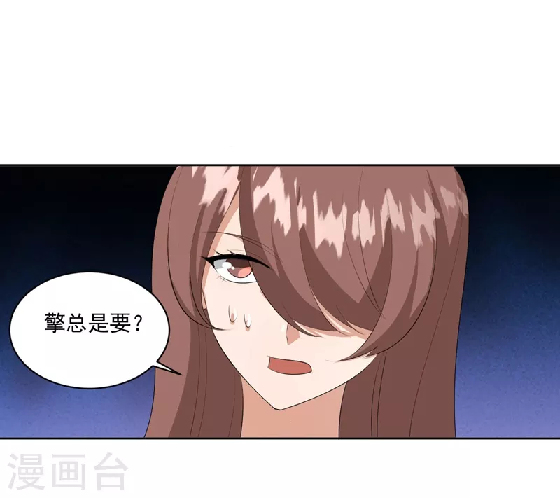 第37话17