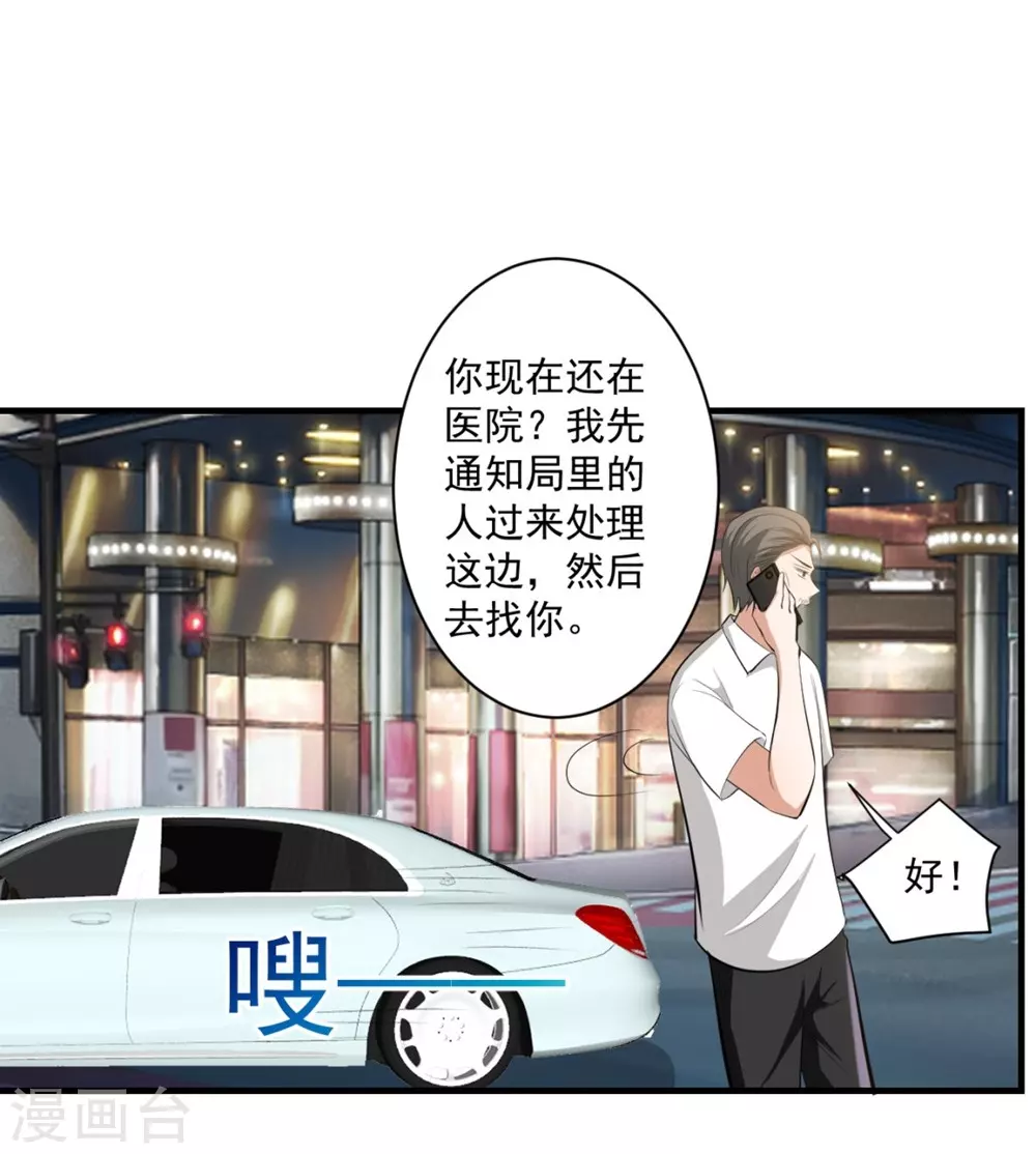 第25话11