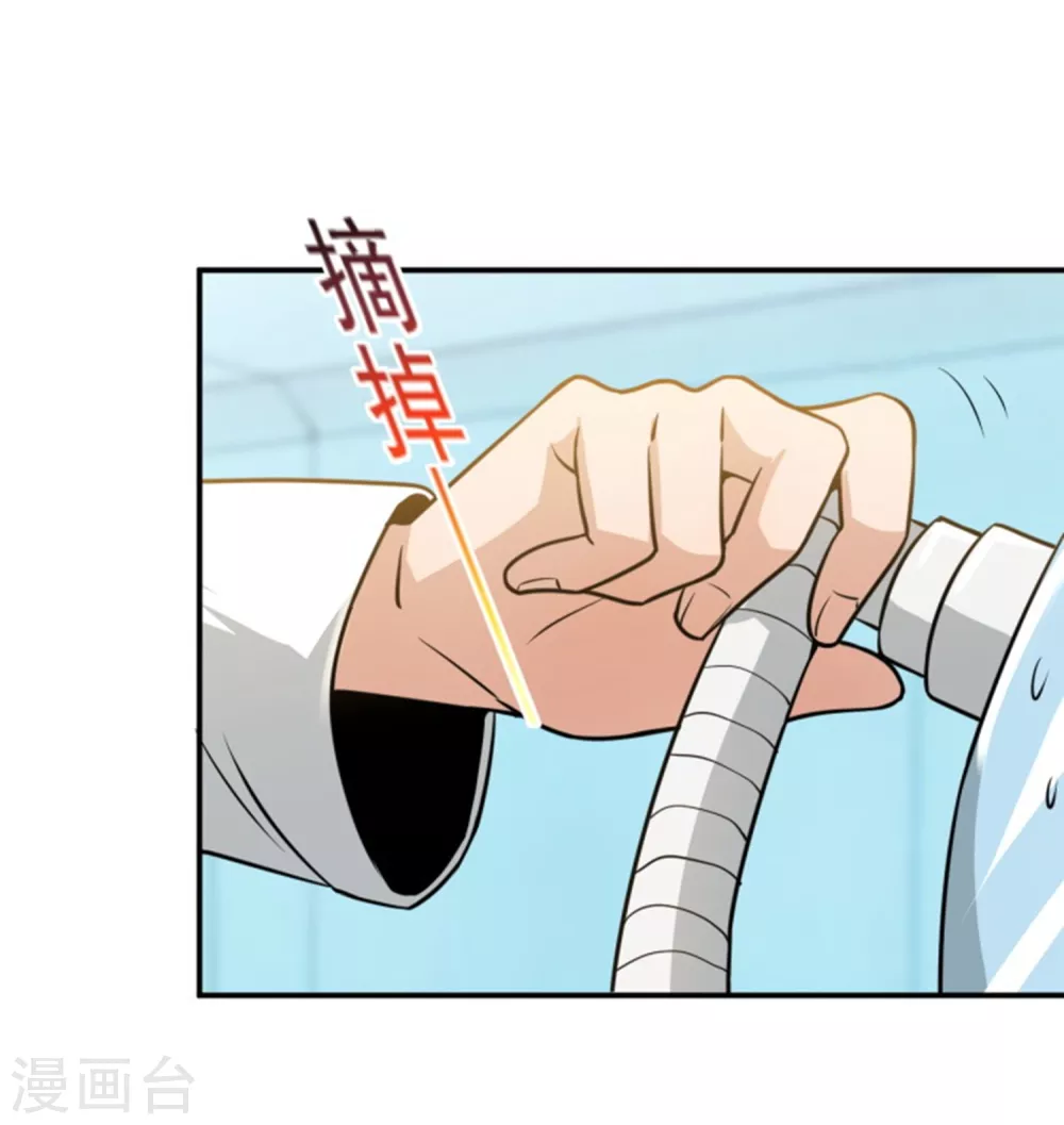 第18话17