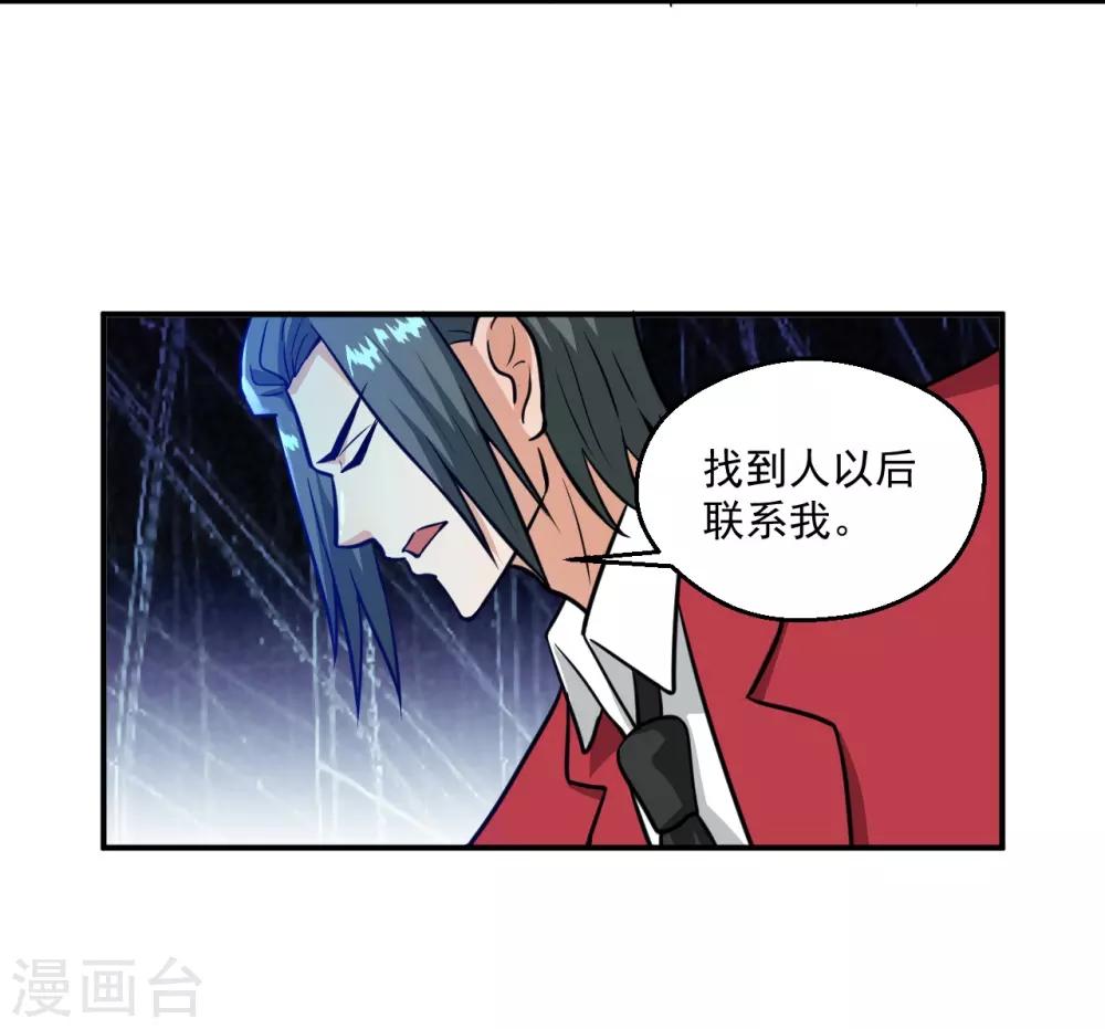 第16话23