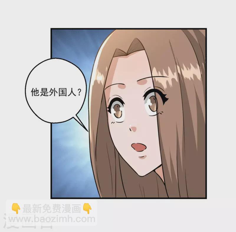 第17话3