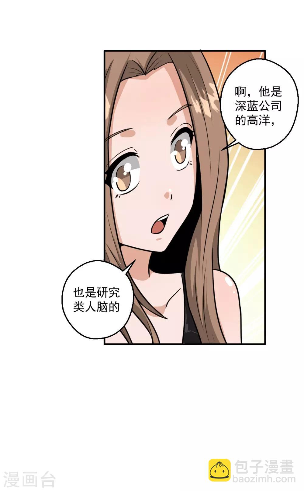 第16话18