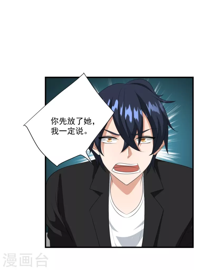 第34话24