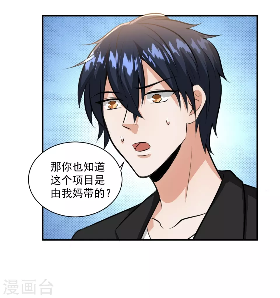 第21话22