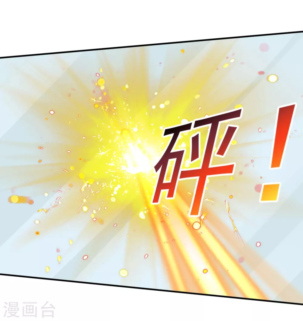 第32话5