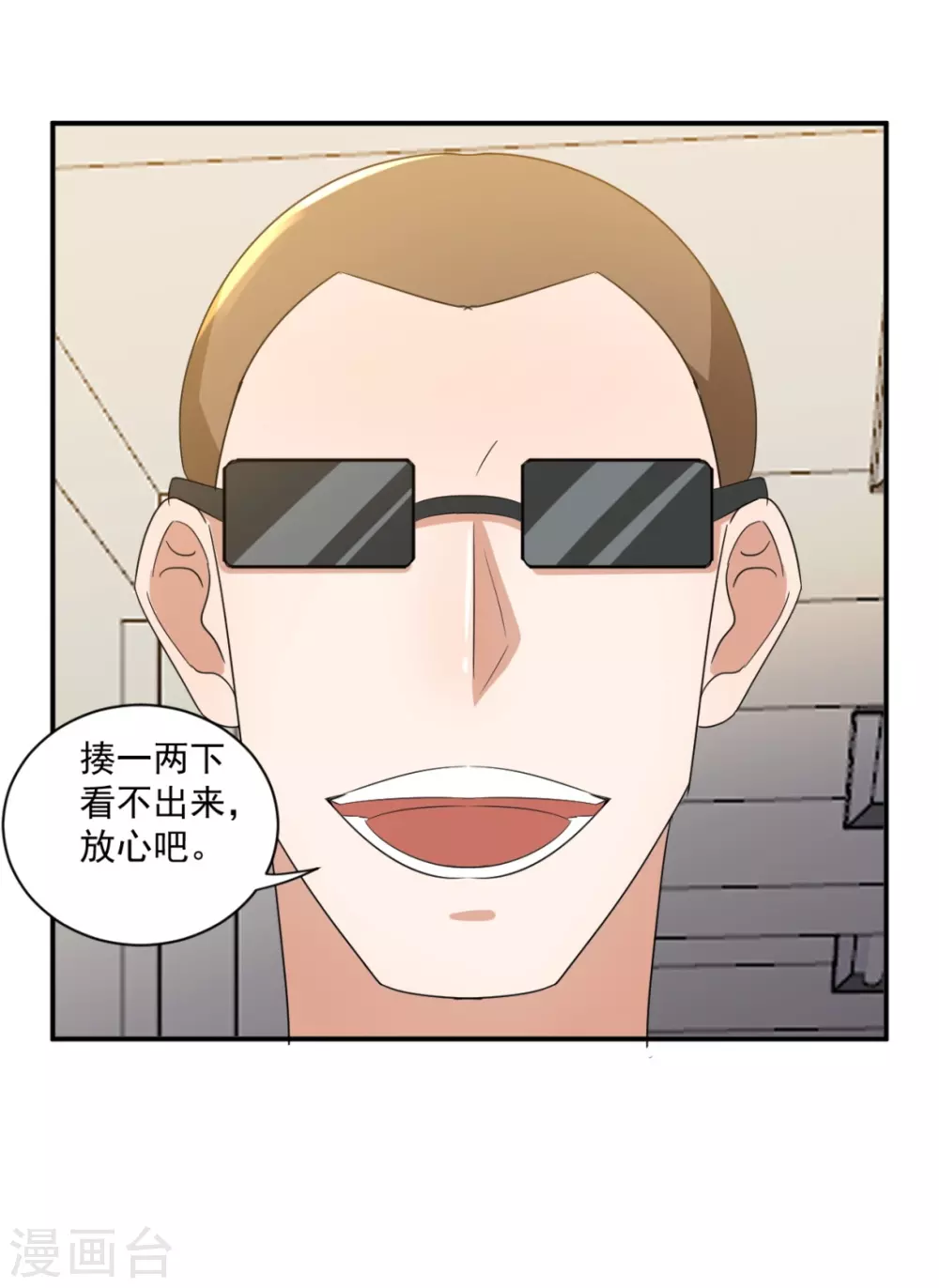 第32话26