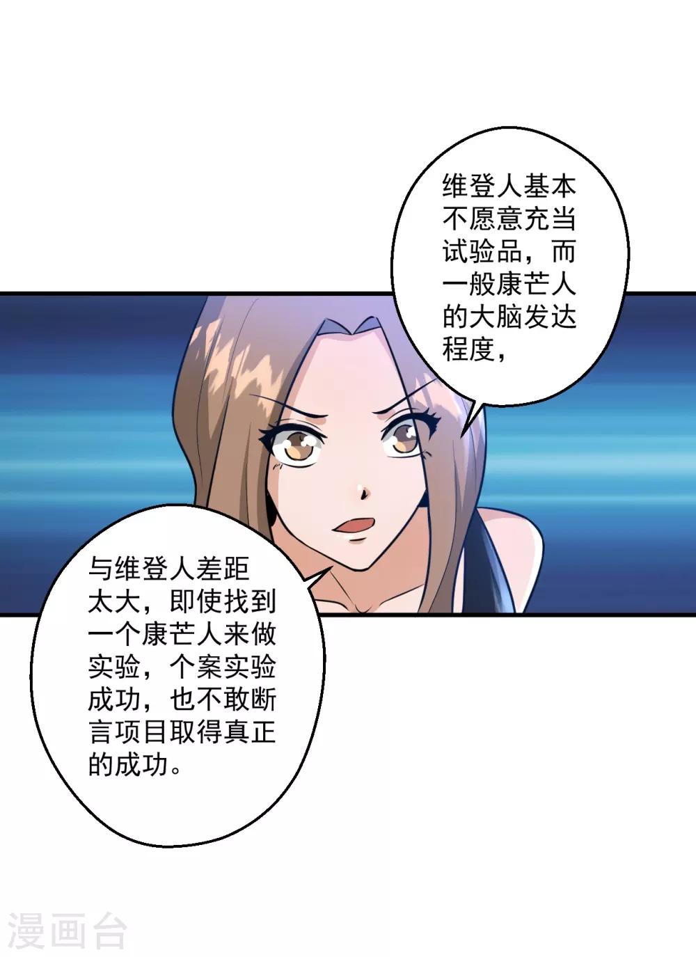 第16话10