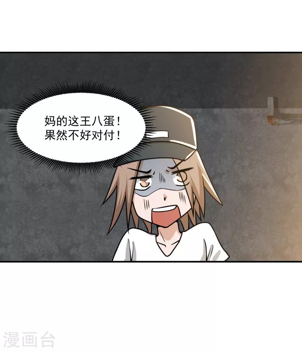 第14话15