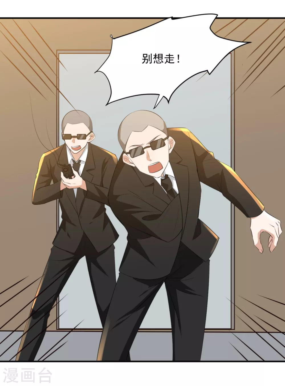 第30话6