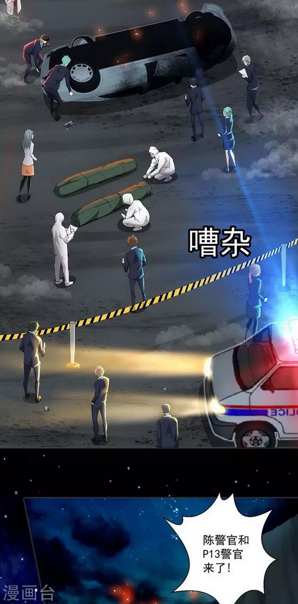 第1话3
