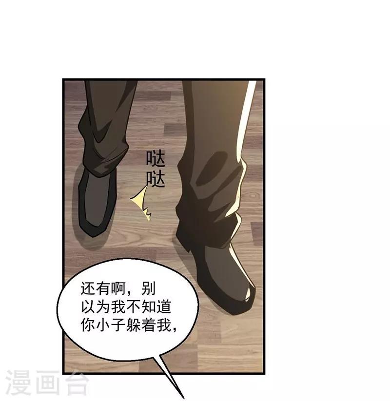 第12话5