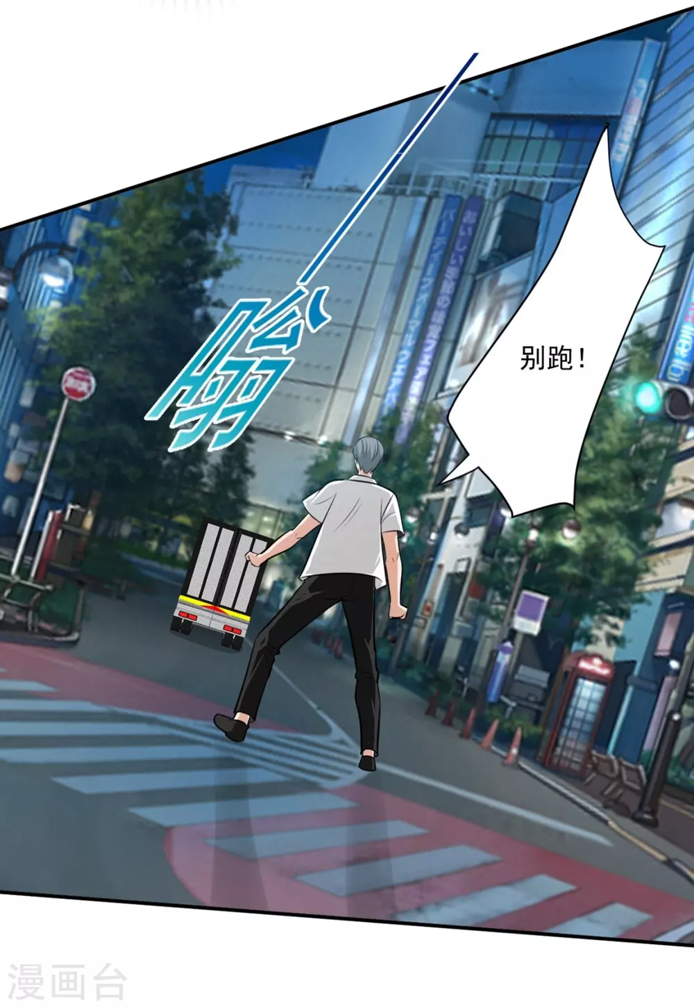 第25话3