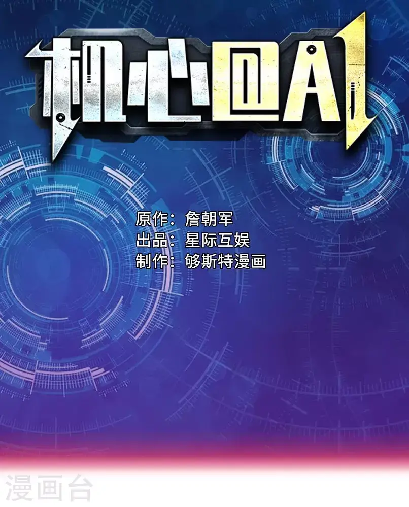 第29话0